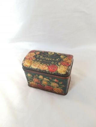 Antique 1900 Russian Imperial Tea Tin Box Wissotzky/В.  Высоцкий Ко Чай коробка
