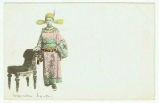 Early Chinese Postcard Young Manchu Man Canton China Vintage C.  1900