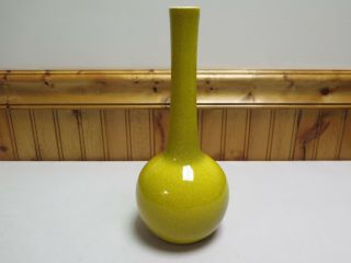 Vtg Royal Haeger R1919 Vase 10 " Tall Unusual Yellow Glaze W/ Dark Specks