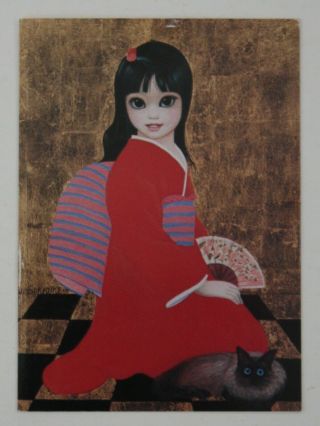 1985 Vtg Margaret Keane Big Eyes Japanese Girl Siamese Cat Lithograph Card Print
