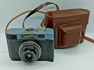 Vintage Smena - 6 35mm Film Camera Lomo Lens T - 43 4/40 Soviet Ussr Case