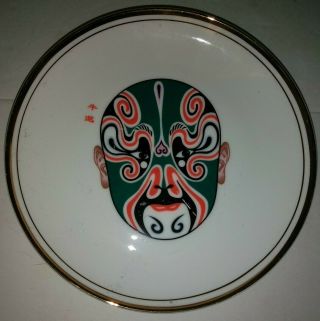 Vintage Asian Korean Theater Mask Art Ceramic Plate Wall Hanging Red Black White
