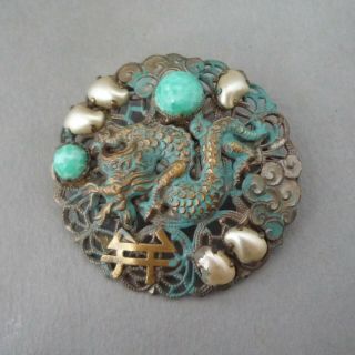 Vintage/antique Art Deco Czech Peking Glass Chinese Dragon Brooch/pin Neiger?