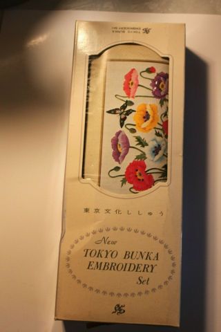 Vintage Tokyo Bunka Embroidery Kit 610