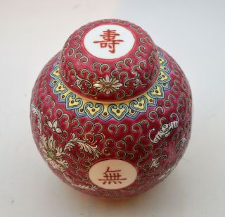 Vintage Red Chinese Mun Shou Export Porcelain Famille Rose Ginger Jar