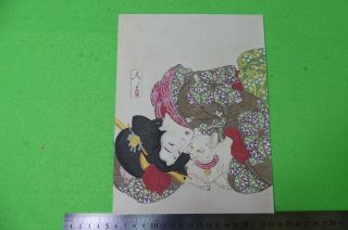 Ukiyo - E Japanese Woodblock Print Cc - 33 " Yoshitoshi "