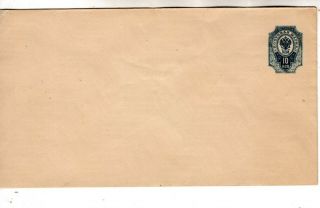 Early 1900 Vintage Cover W Stamp 10 Kopeck Imperial Russia Russian