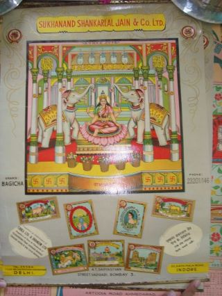 Old Vintage Chromolithos Paper Print Of Sukhanad Co.  Advertisement From India