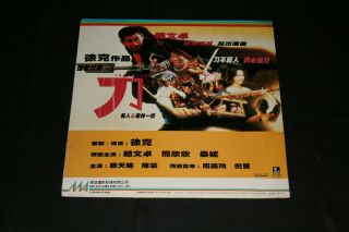 The Blade Vintage Laserdisc Import Hong Kong Action Vincent Zhao W English Subs