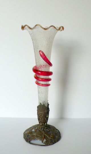 Rare Antique 19th.  Century Glass Snake Vase Bavarian Schachtenbach 11 1/4 "