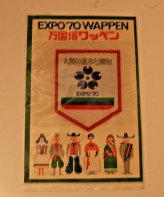 Vintage Souvenir Worlds Fair Expo 70 Osaka Japan Fabric Patch Red Trim Orig Pack