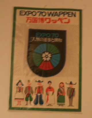 Vintage Souvenir Worlds Fair Expo 70 Osaka Japan Fabric Patch Black Orig Pak
