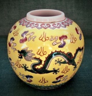 Vintage Chinese Porcelain 