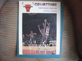1971 - 72 Chicago Bulls Vs Cleveland Cavaliers Unscored Program With Sloan,  Weiss