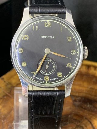 Pobeda 1 Mchz 2602 Vintage Soviet Russian Mechanical Wristwatch Rare Ussr 1285