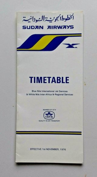 Sudan Airways 1st November 1976 Timetable