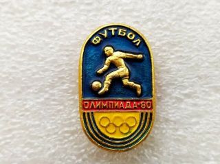 Vintage Soviet Pin Badge Football Tournament Soccer 1980 Olympics Moscow Ussr