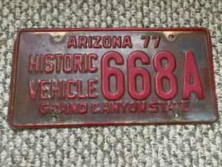 1977 Arizona Historic Vehicle Copper License Plate
