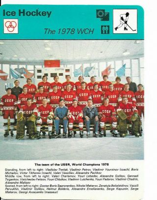 1979 Ussr World Champions Team Photo Card Edito Service S.  A Printed In Italy