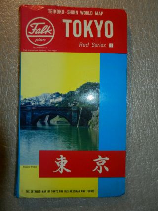 Tokyo Japan - Vintage Falk Plan Map No.  7702 Red Series Teikoku - Shoin