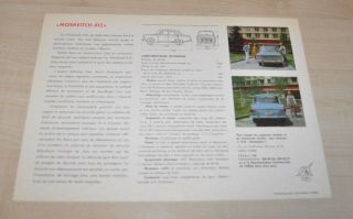 Moskvich 412 Russian Cars Soviet USSR Brochure Prospekt Avtoexport 2