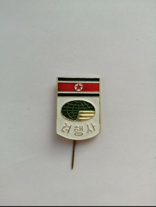 North Korea Dprk Airline Travel Agency Pin Badge