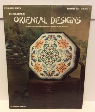 Chinese Oriental Designs Needlepoint & Cross Stitch Leisure Arts Leaflet 123