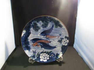 Large 14” Vintage Japanese Porcelain Plate Blue & Orange Koi Fish Lotus Flower