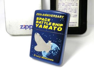 25th Anniversary Space Batlle Ship Yamato Zippo 1998 Mib Rare 480206b61