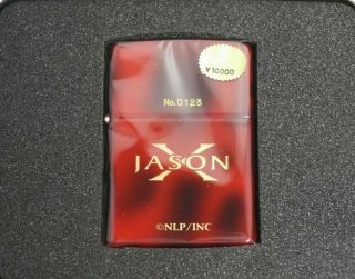 Zippo Jason X Movie Marble Red Limited Edition 04311