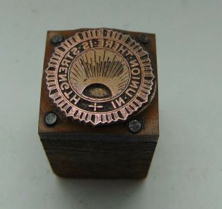 Vintage Printing Letterpress Printers Block There Is Strength In Union