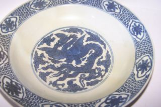 Large Chinese Blue & White Porcelain Ming Bowl 2
