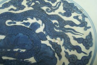 Large Chinese Blue & White Porcelain Ming Bowl 5