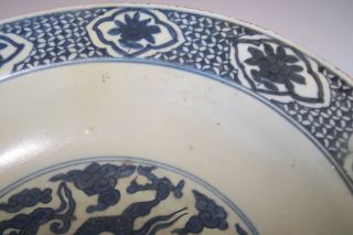 Large Chinese Blue & White Porcelain Ming Bowl 6