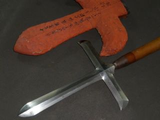 Jyumonji Yari (spear) W/saya : Monjyu Kanehisa : Edo : 26.  4 × 8 " 610g
