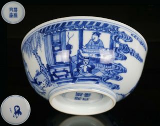 Fine Antique Chinese Blue And White Porcelain Bowl Kangxi C1662 - 1722 Marked