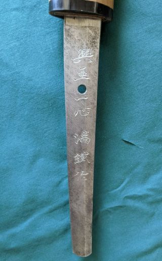 Antique Japanese samurai sword,  katana,  nihonto,  koa isshin mantetsu 2