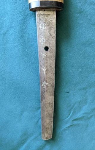Antique Japanese samurai sword,  katana,  nihonto,  koa isshin mantetsu 3