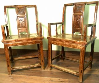 Antique Chinese Arm Chairs (5753),  Circa 1800 - 1849