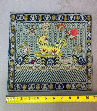 Antique Chinese Embroidery Rank Badge Military Kesi Silk & Cotton Lion Qi Lin