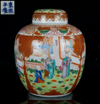 Large Antique Chinese Famille Rose Porcelain Vase Ginger Jar & Lid Kangx C1850