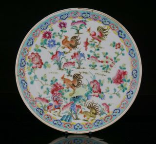Large Antique Chinese Famille Rose Porcelain Cockerels Plate Charger 19th C Qing