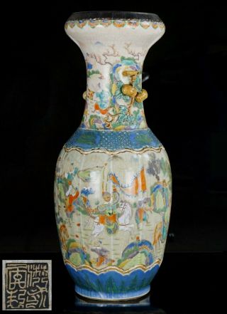 Huge Fine Antique Chinese Famille Rose Crackle Glaze Relif Garlic Mouth Vase