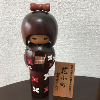 Japanese Vintage Kokeshi Doll Miyashita Hajime 7.  67 Inches 19.  5 Cm Jp Seller