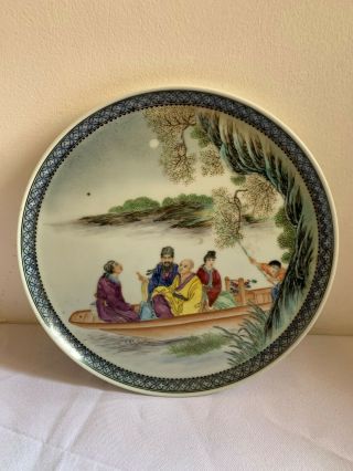 Antique Chinese Export Famille Rose Figures Porcelain Plate Red Stamp Mark 20c
