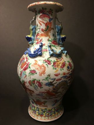 Antique Chinese Famille Rose Vase With Dragon And Qilin & Foo Dogs,  19th Century