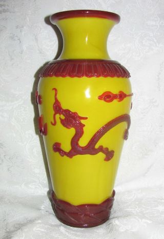 Vintage Chinese Imperial Yellow Red Overlay Peking Glass Vase 20th Century