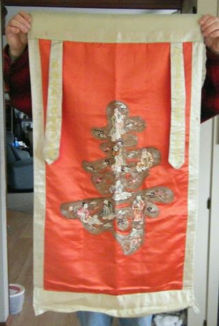 Antique Chinese Embroidered Silk Wall Hanging Banner With Caligraphy 23 " X 42 "