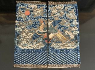A 19th Century Chinese Rank Badge Depicting Cranes And Birds