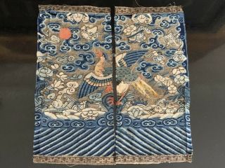 A 19th century Chinese Rank Badge Depicting Cranes And Birds 6